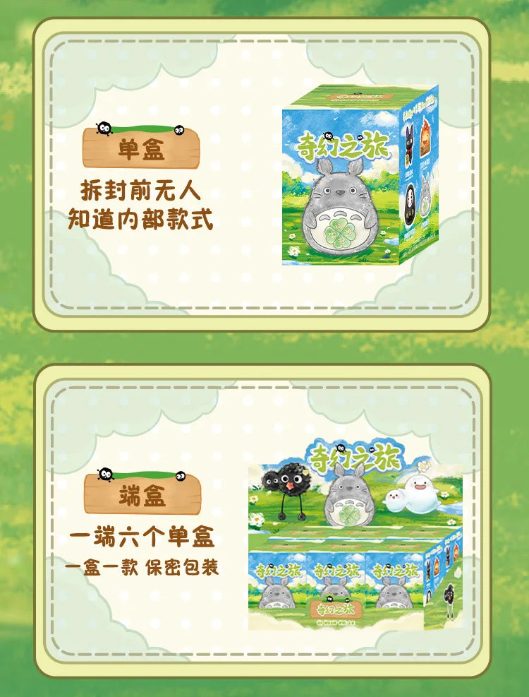 52TOYS Miyazaki Éjjeli Lámpa