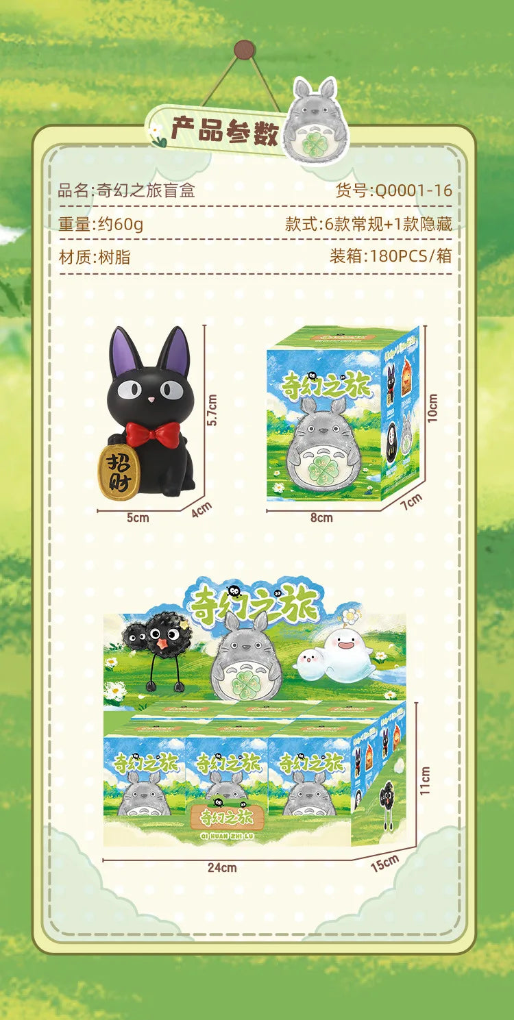 52TOYS Miyazaki Éjjeli Lámpa