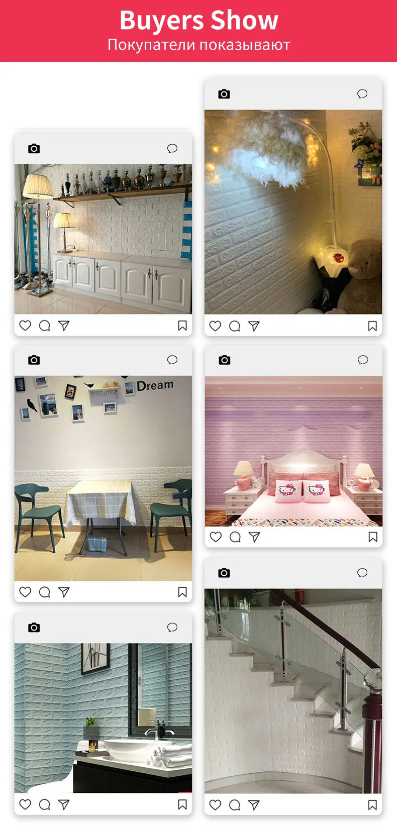 Öntapadós 3D Tégla Faldekor