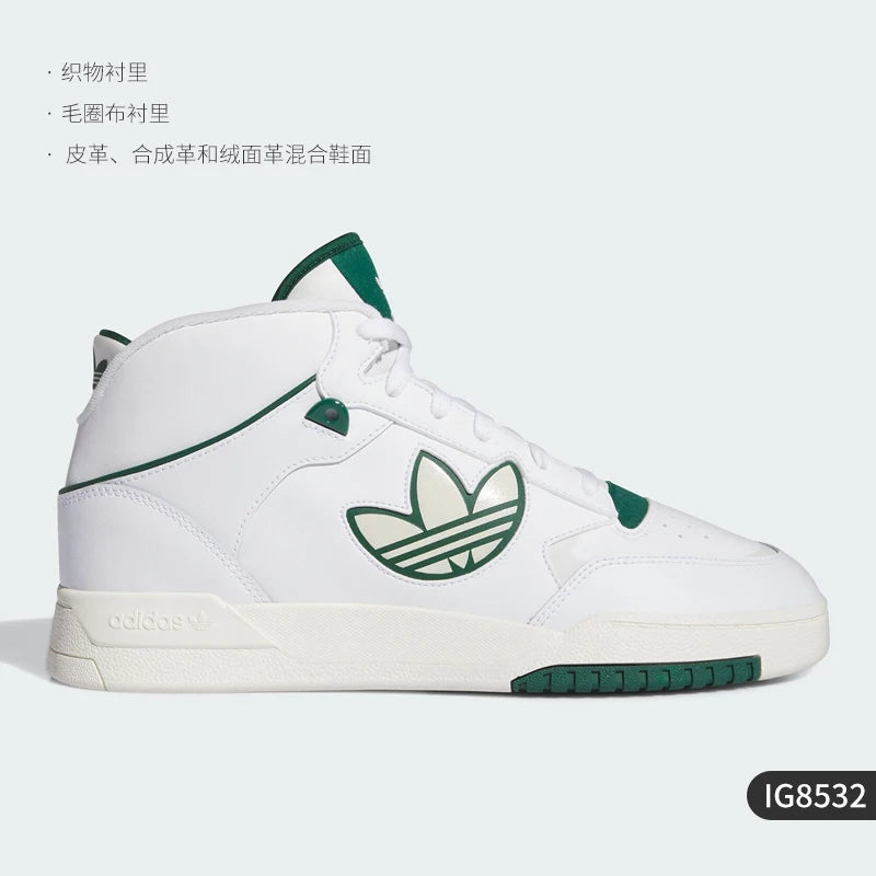 Adidas Originals Drop Step XL 2.0