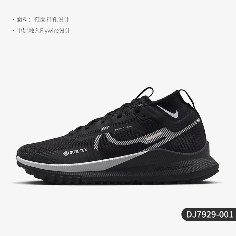 Nike React Pegasus Trail 4 GORE-TEX
