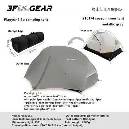 3F UL Gear Túrasátor 2P Vízálló
