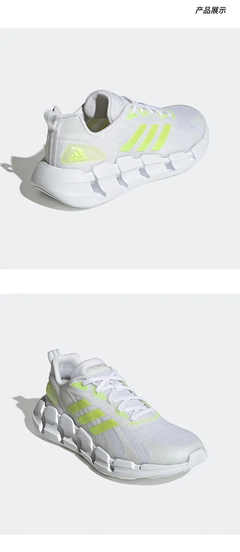 Adidas Ventice Climacool