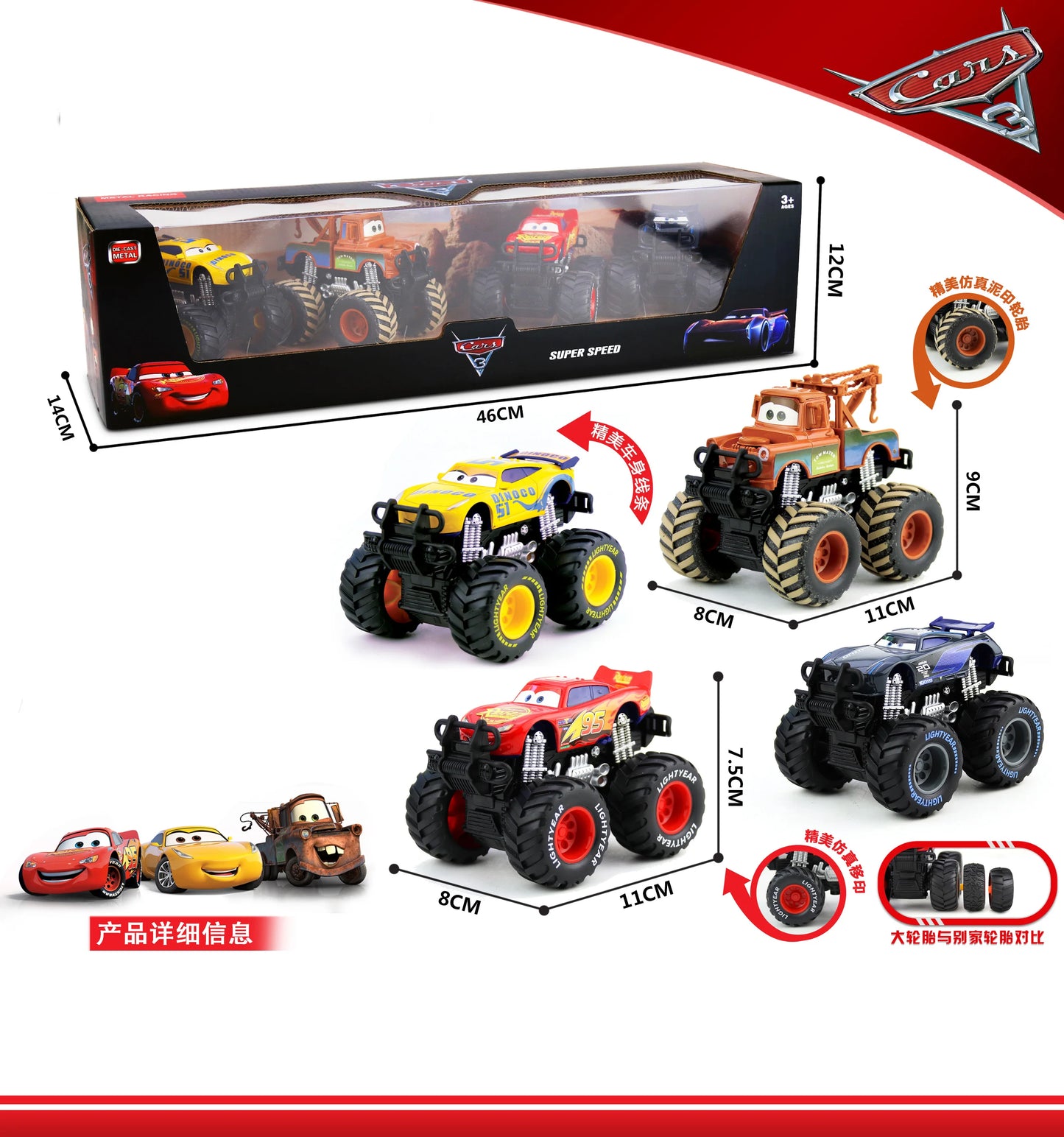 Takara Tomy Disney Cars Húzó