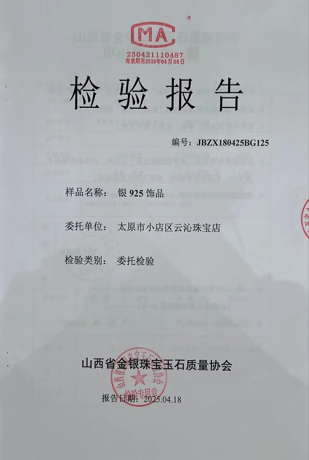 925 Ezüst Fülbevaló Cirkon