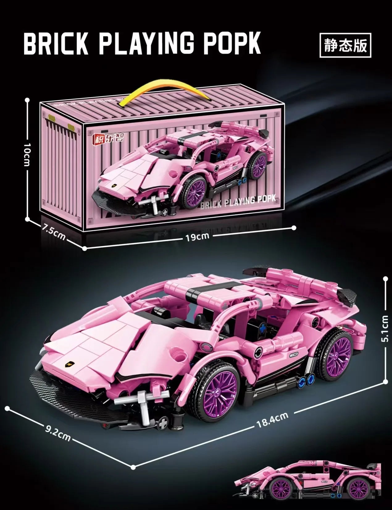 Építő Kocka Autó Verseny Sportos Modell Városi Mechanikus Kis Blokk Puzzle Játék - Kompatibilis Legóval