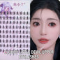 DIY U Szempillák Spiky Kpop
