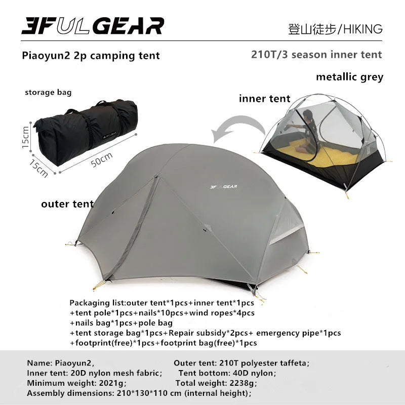 3F UL Gear Túrasátor 2P Vízálló