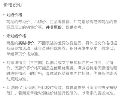 Férfi Jogger Jiangxi Polár