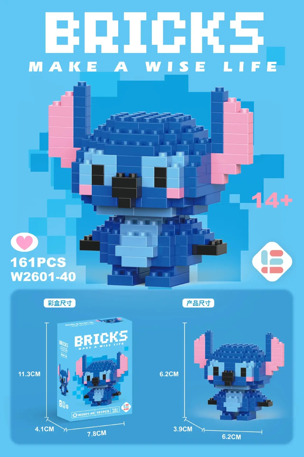 Hot Toys Stitch Kockaépítő