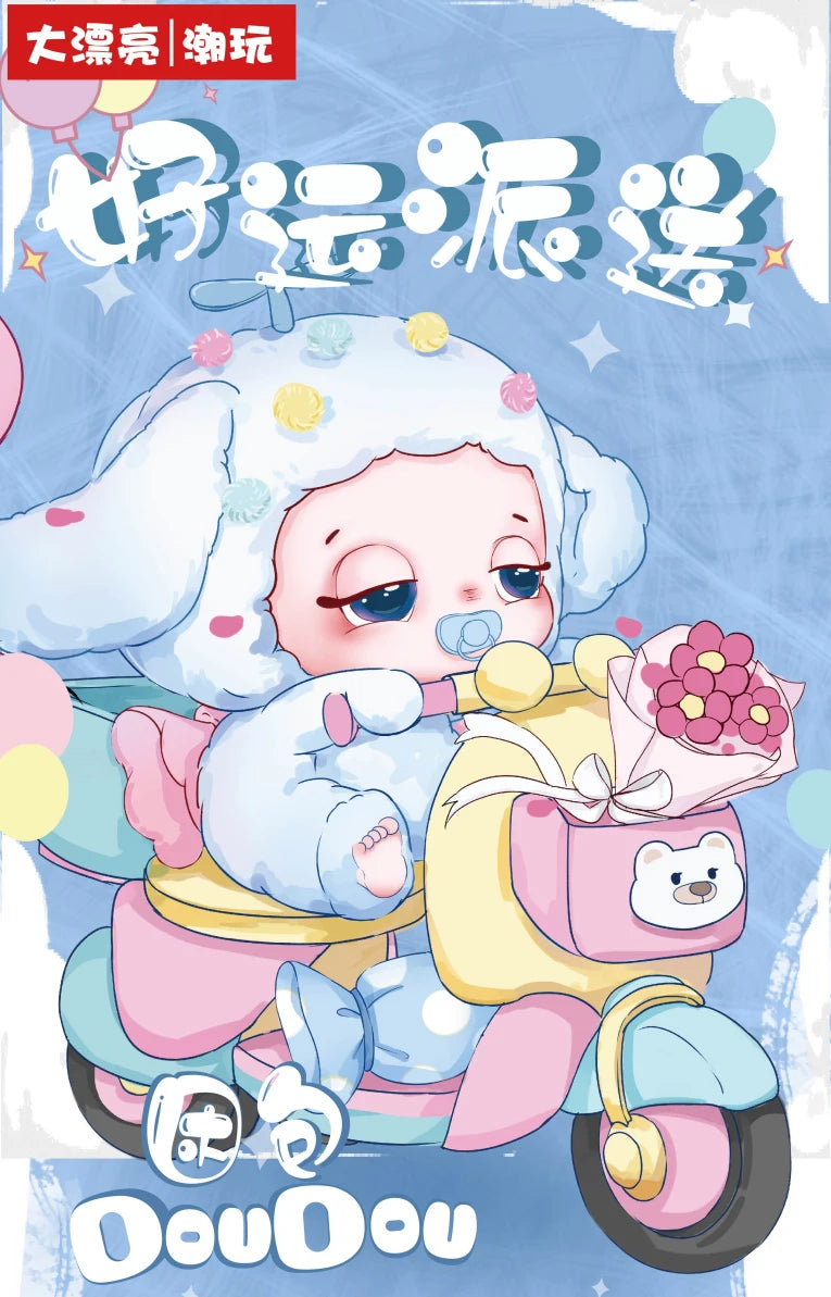 RTBXF Doudou Plüschtier Blindbox