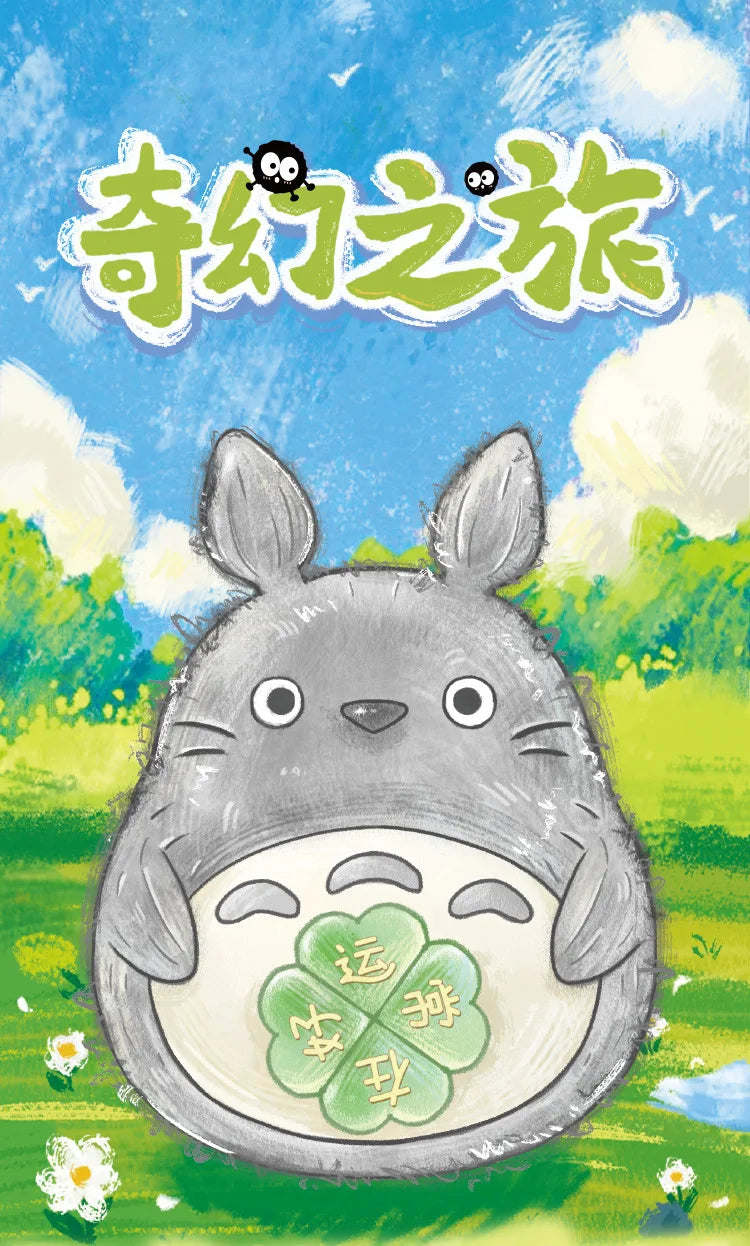 52TOYS Miyazaki Éjjeli Lámpa