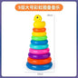 0 12 Month Baby Puzzle Pyramid Tower Cup Stacking Duck Toys Montessori Educational Beach Kids Pool Bathtub Toy Boy Gril Gift - BAALAAZ